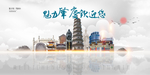 肇庆旅游