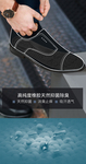 鞋垫海报