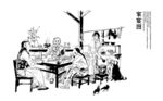 全家用餐插图
