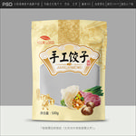 水饺包装