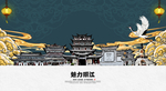 丽江