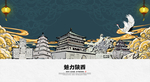 陕西