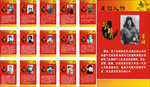 革命英雄