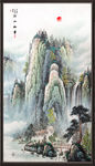 国画山水国画山水国画