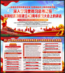 深圳经济特区建立40周年