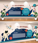 宇宙的奥秘
