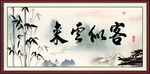 客似云来