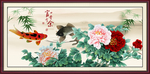 富贵有余