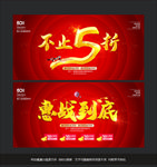 双十一