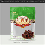 牛肉包装设计