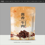 牛肉包装