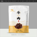 牛肉包装
