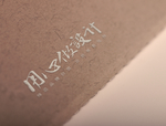 高端LOGO样机