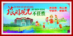 旅游观光