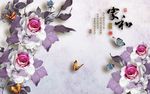花开富贵电视背景墙