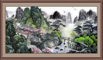 聚宝盆山水