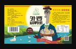 外婆咸鸭蛋标签不干胶