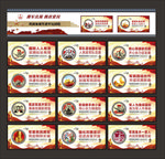 双拥文化