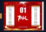 桌卡