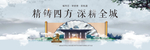户外