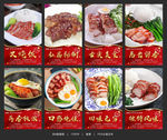 叉烧饭