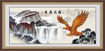 大展宏图