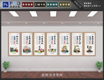 校园文化