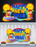 中小学幼儿园新年活动舞台背景