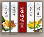 盐焗鸡