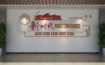 新时代文明实践中心