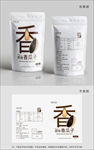 简约瓜子包装