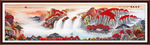 国画山水国画山水国画