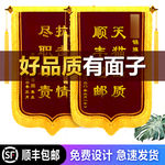 锦旗主图 SKU