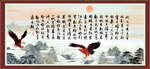 毛泽东诗词