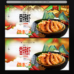 香辣虾