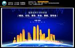 深圳