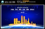 香港