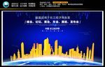 长江经济带