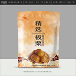 板栗包装设计