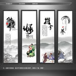 中医推拿 推拿 养生