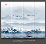 水墨山水