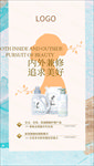 唯美海报