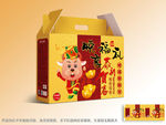 矢量国潮牛年高端礼盒包装设计