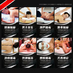 男士SPA