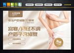 子宫修复