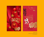 2021年海报