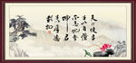 天行健
