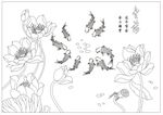 金荷