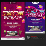 公寓出租
