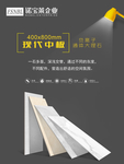 诺宝莱负离子通体大理石海报